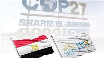 (وام): مؤتمر"COP27" يأتي وسط رغبة عالمية بالانتقال من مرحلة التعهدات إلى التنفيذ