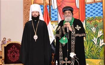 الكنيسة الروسية تمنح وسام "المجد والكرامة" لقداسة البابا تواضروس الثاني