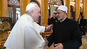 بابا الفاتيكان: أفكار شيخ الأزهر الرامية لتعزيز وحدة المسلمين واحترام الاختلاف أثارت الإعجاب