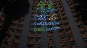 تزامنا مع انطلاق قمة المناخ.. مبنى وزارة الشباب والرياضة يتزين بشعار COP27