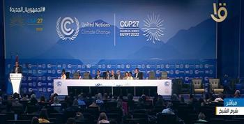 تواصل أعمال الدورة الـ 27 لقمة المناخ بشرم الشيخ
