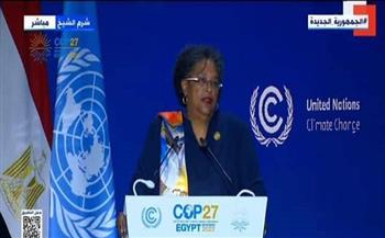 رئيسة وزراء باربادوس تؤكد أهمية العمل على مواجهة الأضرار التي يتعرض لها الكوكب