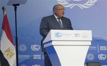 شكري: مؤتمر المناخ يقدم كل الدعم للدول غير القادرة على التكيف