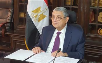 توقيع مذكرة تفاهم بين «فودافون مصر» وهيئة تنمية واستخدام الطاقة الجديدة