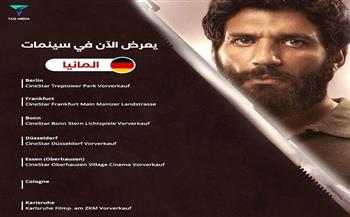«تحت تهديد السلاح».. أول فيلم مصري يعرض في ألمانيا منذ 60 عاما 