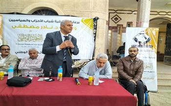 التنسيقية تنظم جلسة نقاشية بشأن الحوار الوطني في قرية المهدية بالشرقية