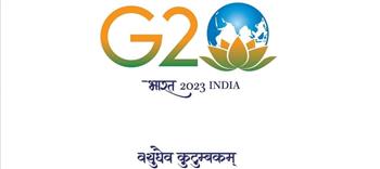 اعتباراً من 1 ديسمبر 2022.. تدشين شعار مجموعة العشرين