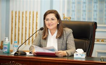 وزيرة التخطيط: الحكومة منفتحة على جذب شراكات جديدة للاستثمار في مصر