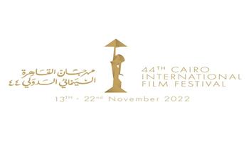 مهرجان القاهرة السينمائي ينظم ندوة لتكريم المخرجة كاملة أبو ذكرى 