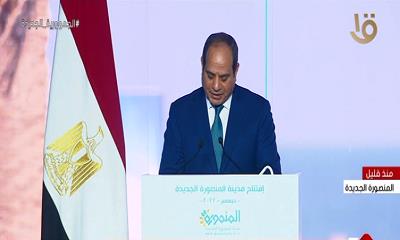 الرئيس السيسي: مؤتمر المناخ شهادة عالمية لمصر (فيديو)