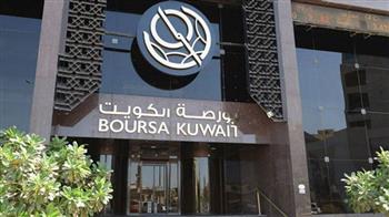 بورصة الكويت تغلق على انخفاض المؤشر العام