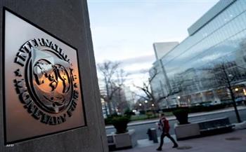 صندوق النقد: النمو العالمي قد يهبط لأقل من 2 بالمئة في 2023