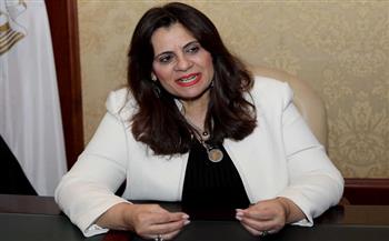 وزيرة الهجرة: الرئيس يولي اهتماما كبيرا بالمصريين في الخارج وربطهم بالوطن الأم  