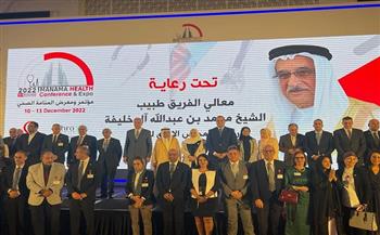 رئيس الرعاية الصحية يشارك في مؤتمر ومعرض المنامة بالبحرين