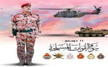 سلطنة عُمان تحتفل بيوم قواتها المسلحة تخليدا للمنجزات وتعزيزا لقيم الولاء والانتماء