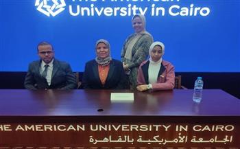 جامعة بني سويف تشارك بمؤتمر جمعية الشرق الأوسط بالجامعة الأمريكية