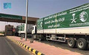 مركز الملك سلمان للإغاثة: 44 شاحنة إغاثية تعبر منفذ الوديعة متوجهة إلى اليمن