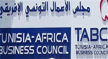 مجلس الأعمال التونسي الإفريقي: إطلاق أول حاضنة مؤسسات ناشئة الفترة المقبلة