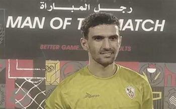 محمد عواد أفضل لاعب في مباراة الزمالك وبيراميدز 
