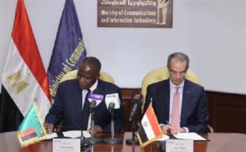 مذكرة تفاهم بين مصر وزامبيا لتعزيز التعاون في «الاتصالات وتكنولوجيا المعلومات»
