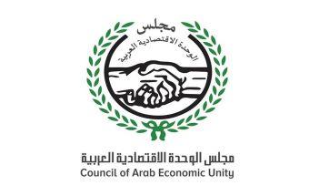 بدء أعمال اجتماع مجلس الوحدة الاقتصادية العربية فى السودان