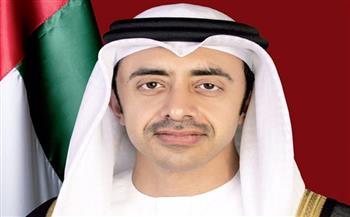 وزير الخارجية الإماراتي يؤكد أهمية تعزيز التعاون الدولي لتحفيز النمو الاقتصادي العالمي
