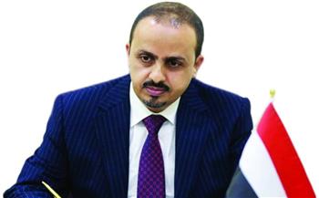 وزير الإعلام اليمني يدين استهداف ميلشيا الحوثي لمدرسة بطائرة مسيرة في حجة