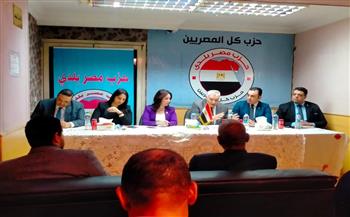 «التنسيقية» تلتقي قيادات حزب «مصر بلدي» للنقاش في قضايا الحوار الوطني