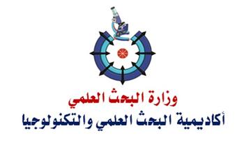 أكاديمية البحث العلمي عضو رسمي في المنظمة العربية لشبكات البحث والتعليم