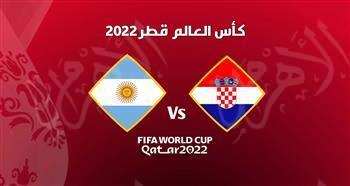نتيجة مباراة الأرجنتين وكرواتيا في كأس العالم بقطر