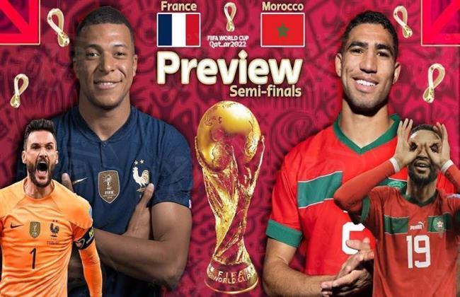 مشاهدة مباراة المغرب وفرنسا يلا شوت | MAROC VS FRANCE | مباراة المغرب وفرنسا مباشر يلا كورة