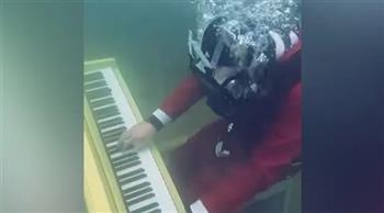 بمعدات غطس كاملة.. يوتيوبر يعزف على البيانو في أعماق البحار (فيديو)