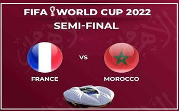 مشاهدة مباراة المغرب ضد فرنسا بث مباشر يلا شوت الآن نصف نهائي كأس العالم قطر 2022