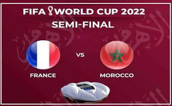 مشاهدة مباراة المغرب ضد فرنسا بث مباشر يلا شوت الآن نصف نهائي كأس العالم قطر 2022