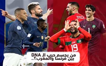 المغرب وفرنسا مشاهدة قناة الكاس اكسترا Alkass EXtra بث مباشر لايف بدون تقطيع مشاهدة مباراة المغرب يلا شوت