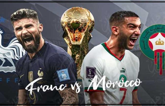 أهداف مباراة المغرب وفرنسا في كأس العالم 2022 