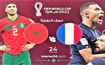 نتيجة مباراة فرنسا (2 - 0) المغرب يلا شوت في كأس العالم قطر 2022.. الشوط الثاني