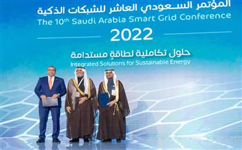 «ألفا بنية» أحدث كيانات عالم الاتصالات والتكنولوجيا في السعودية