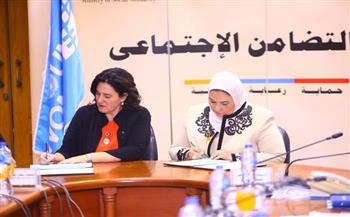 التضامن وهيئة الأمم المتحدة للمرأة توقعان اتفاقية شراكة لتعزيز تمكين النساء