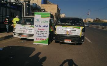 تنظيم قوافل علاجية بـ 4 قرى بكفر الشيخ لعلاج غير القادرين