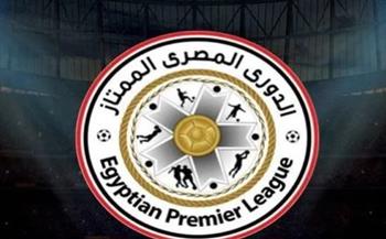 اتحاد الكرة يعلن حكام مباريات الغد في الدورى المصري