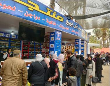 بتخفيضات 30%.. وزارة الزراعة تطرح سلع مخفضة بـ 243 منفذًا