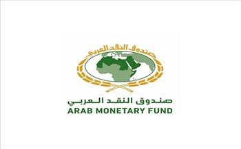 "النقد العربي": الدول العربية تستحوذ على 55% من حجم الصناعة المالية الإسلامية عالمياً