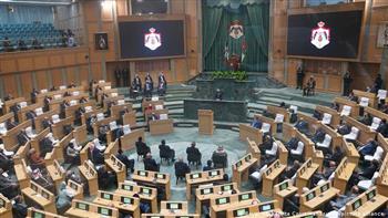 مجلس النواب الأردني يدين كافة مظاهر الخروج عن القانون