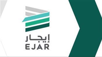 للمتعثرين والفقراء.. التسجيل في برنامج دعم الإيجار السعودي والشروط المطلوبة