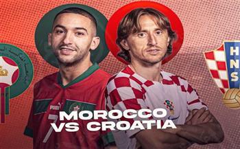 بث مباشر المغرب وكرواتيا يلا شوت yalla shoot || يلا كورة مشاهدة مباراة المغرب وكرواتيا بث مباشر يلا شوت