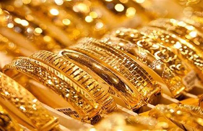 نزل أكثر من 60 جنيه.. إعرف أسعار الذهب اليوم وصلت لكام