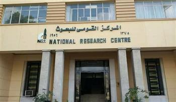 «قومي البحوث»يحصد المركز الاول فى مؤشر «سيماجو» على مستوى الشرق الأوسط وشمال إفريقيا