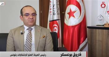 رئيس "الانتخابات التونسية": 8ر8 % نسبة المشاركة في الانتخابات التشريعية بشكل مبدئي