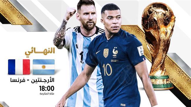 مشاهدة مباراة الأرجنتين وفرنسا بث مباشر يلا شوت الآن نهائي كأس العالم 2022